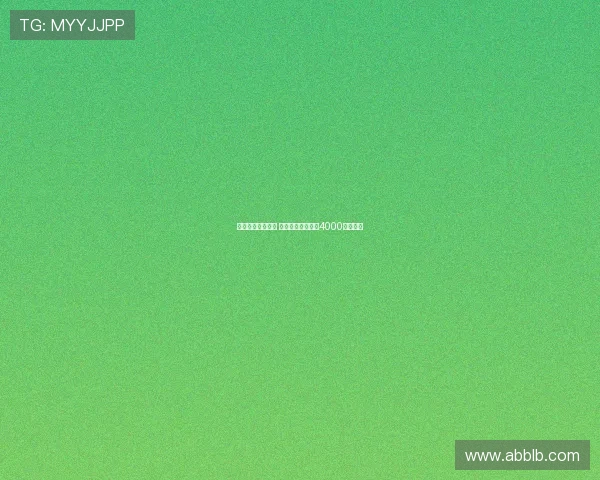 佳夫接近加盟纽卡 米兰倾向接受总额4000万欧报价 佳夫接近加盟纽卡 米兰倾向接受总额4000万欧报价